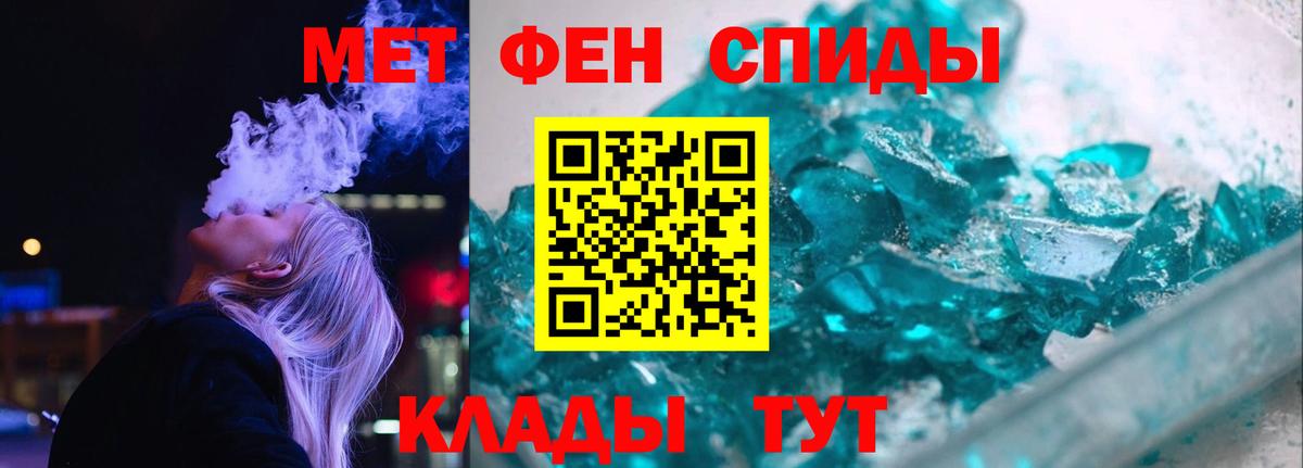 АМФЕТАМИН 97% Родники