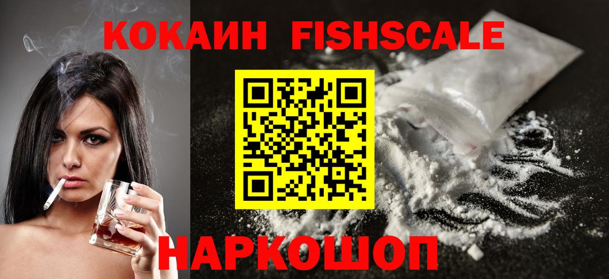 COCAIN 99% Родники