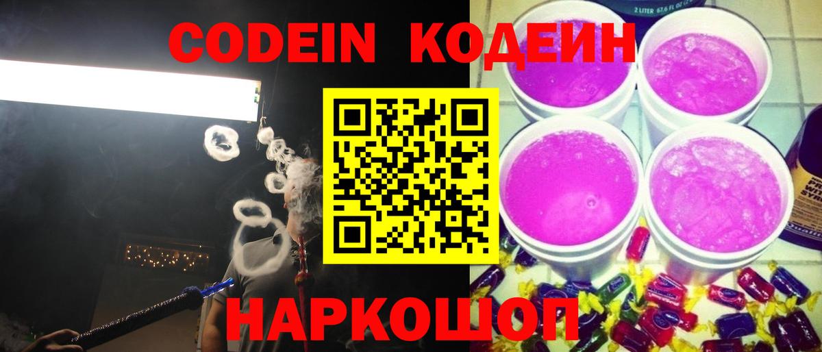 Гашиш  Гашиш  Марихуана  APVP СОЛЬ   КОКАИН  Родники  MDMA  Вход с VPN  Мефедрон кристаллы 