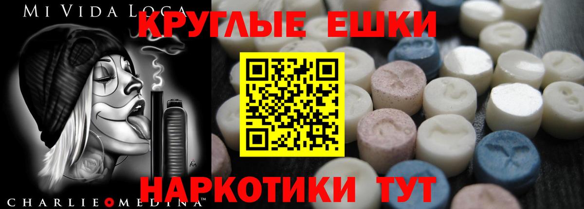 Экстази TESLA Родники