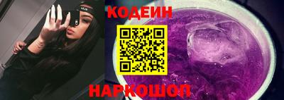 синтетический гашиш Рузаевка