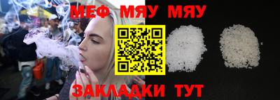 синтетический гашиш Рузаевка