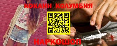мефедрон VHQ Рыбинск