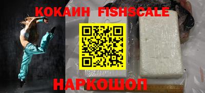 мефедрон VHQ Рыбинск