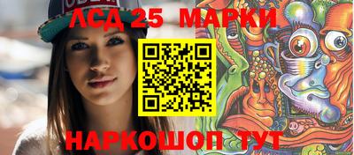 синтетический гашиш Рузаевка