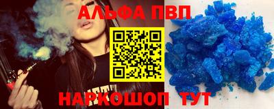 мефедрон VHQ Рыбинск