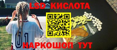 мефедрон VHQ Рыбинск