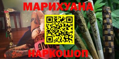 мефедрон VHQ Рыбинск