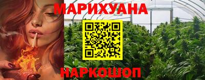 синтетический гашиш Рузаевка