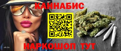 мефедрон VHQ Рыбинск