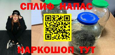 мефедрон VHQ Рыбинск