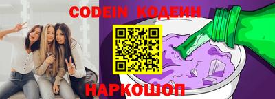 синтетический гашиш Рузаевка