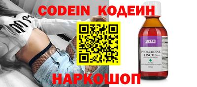 синтетический гашиш Рузаевка