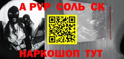 синтетический гашиш Рузаевка