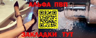 синтетический гашиш Рузаевка