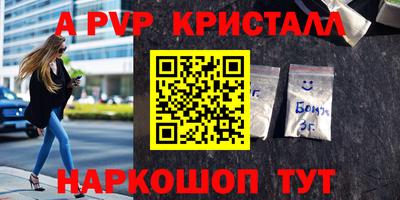 метадон Рязань