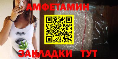 мефедрон VHQ Рыбинск