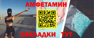 синтетический гашиш Рузаевка
