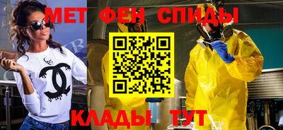 синтетический гашиш Рузаевка