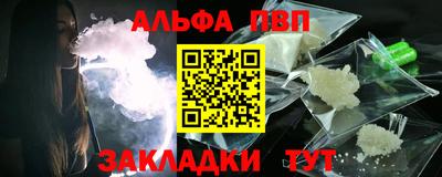 синтетический гашиш Рузаевка