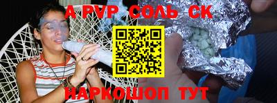 мефедрон VHQ Рыбинск