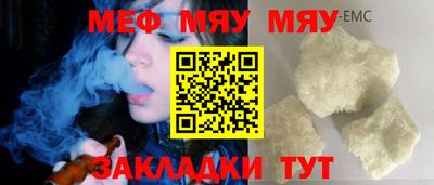 метадон Рязань