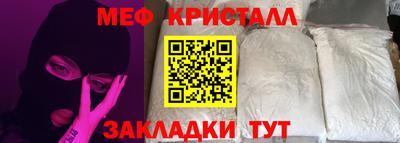 синтетический гашиш Рузаевка
