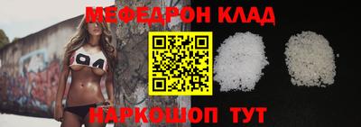 синтетический гашиш Рузаевка