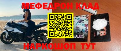 синтетический гашиш Рузаевка