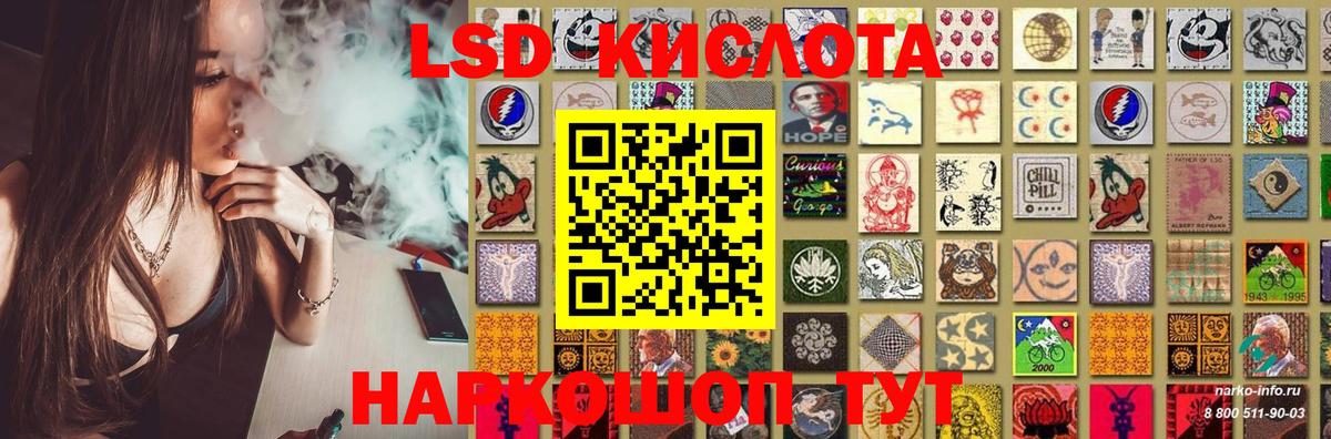 ЛСД экстази ecstasy Родники