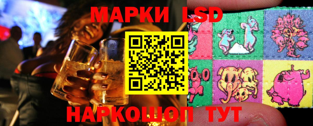 Наркотические марки  Марки N-bome 1500мкг  Вход с VPN  Марки N-bome 1500мкг  Родники 