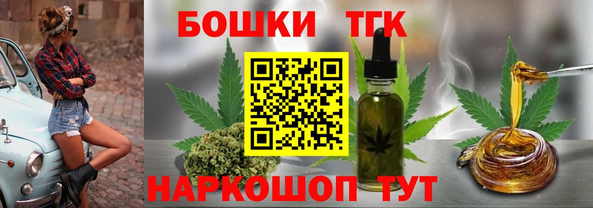 Конопля SATIVA & INDICA  Конопля VHQ  Вход с VPN  Бошки марихуана гибрид  Родники 